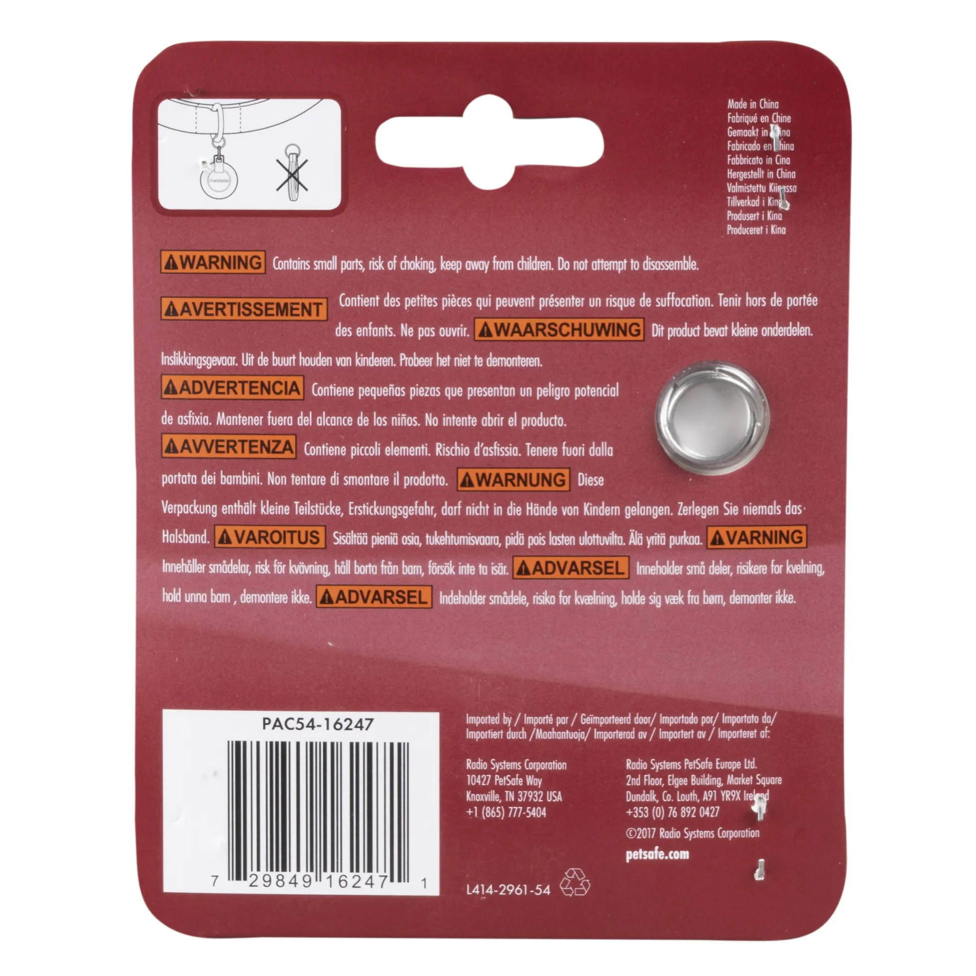 PetSafe Microchip Kattenluik Sleutelhanger